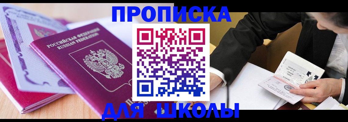 форма 3 в Райчихинске