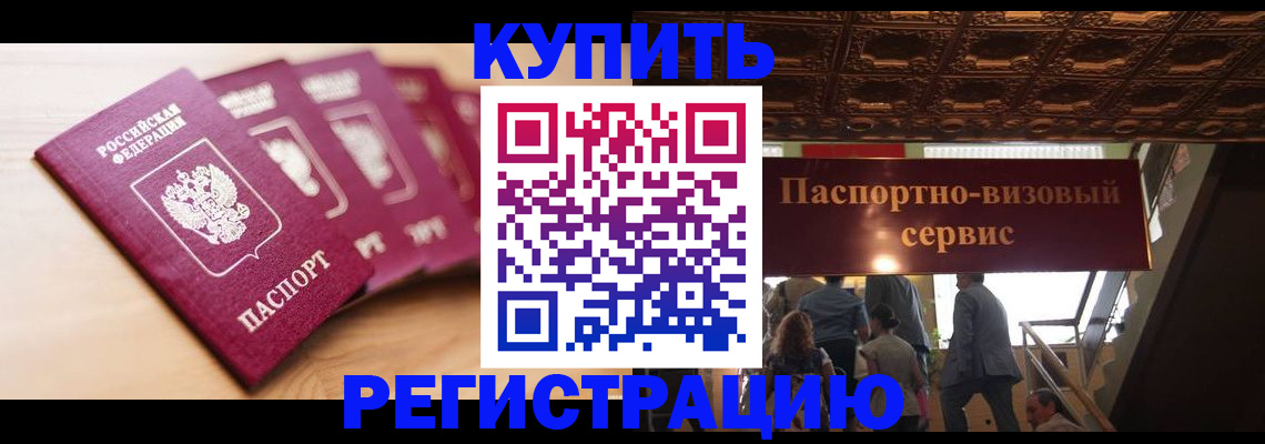 форма 3 в Райчихинске